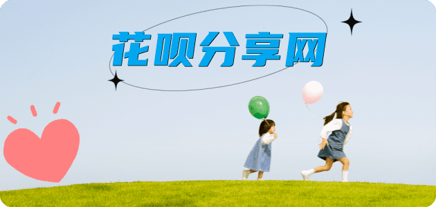 中山2025信用卡秒套平台!取线商家推荐三大招靠谱